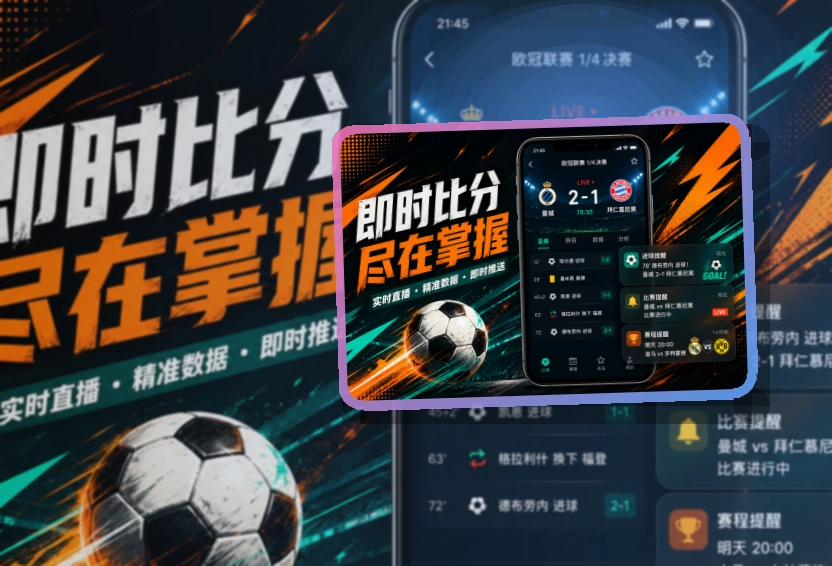 下载App高频体育入口